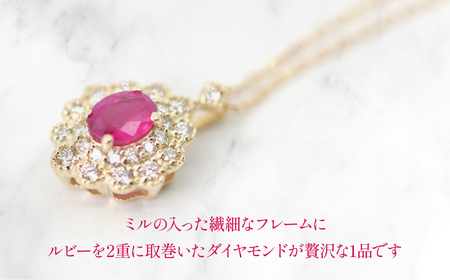 K18　イエローゴールド　ルビーダイヤ取り巻きネックレス　オーバル 管理番号255289 218-248-k18
