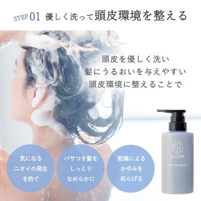 ふるさと納税 入間市 〈つめかえ〉モイスチャーシャンプー&コンディショナーセット[LULUNA]ルルーナ |  | 02