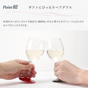 紀州漆器 ワイングラス 蒔絵 紅葉 ペア 赤 黒 コップ グラス 食器 国産 父の日 プレゼント ギフト【YG71】