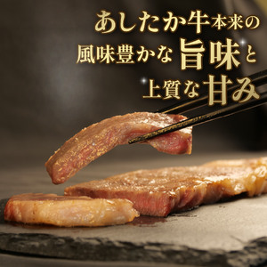 あしたか牛 サーロインステーキ 計400g 200g×2枚 ブランド牛 牛肉  国産牛 肩 赤身 霜降り 霜降り牛肉 赤身 ステーキ 牛肉 贈答 贈り物 ギフト プレゼント 御祝い お祝い  敬老の日