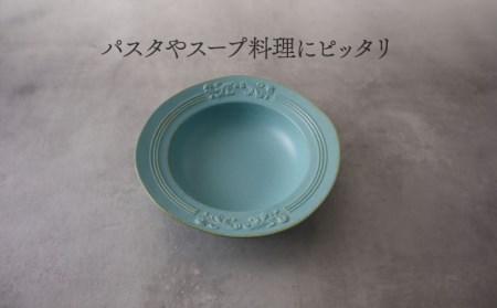 【美濃焼】Noble-ノーブル- リムボウル（クイーンブルー×エレガントブラック）【Felice-フェリーチェ-藤田陶器】食器 深皿 スープボウル サラダボウル ペア セット 写真映え おしゃれ [M