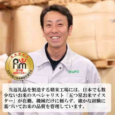 ふるさと納税 むかわ町 【令和6年産】北海道のブランド米!北海道むかわ町産ゆめぴりか　精米10kg |  | 03