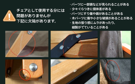 【訳あり】ANOBA ウッドハイバックチェアロータイプ ホワイト（AN030） 肘付き 天然木製 木製 コットン 焚き火対応 アウトドア キャンプ フェス ピクニック 送料無料 軽量 折りたたみ ホワ