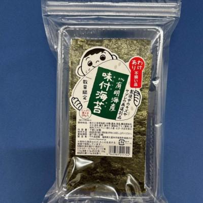 ふるさと納税 嘉麻市 わけあり福岡県有明のり味付海苔20g×1個と八女茶セット100g×1袋(嘉麻市) |  | 01