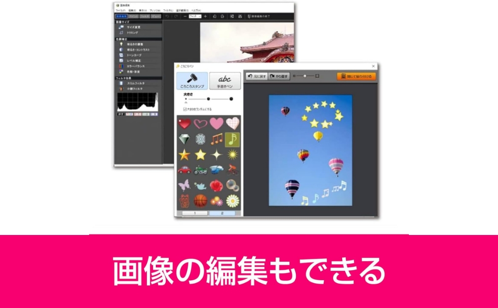 パーソナル編集長 Ver.16 【166010】 新聞作成 冊子作成 町内会報 回覧板 チラシ 簡易出版ソフト 多機能 AI活用