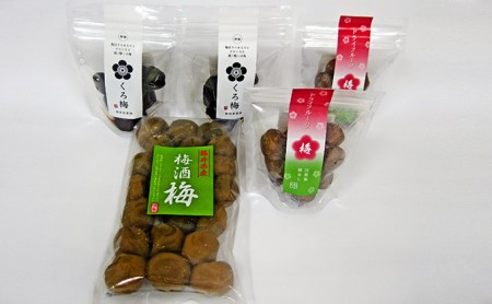 梅干し とてもすっぱい 熟成無塩の くろ梅 梅干し