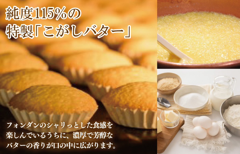 【明治25年創業】こがしバターケーキ 8個×1箱【スイーツ 洋菓子 工場直販 個包装 小分け 泉州名産 スピード発送】 005A677