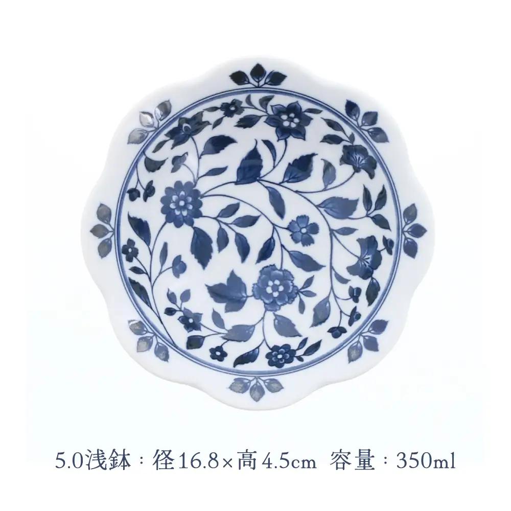 【美濃焼】洛悠花 らくゆうか 花型 5.0浅鉢 ＆ 大鉢 ＆ 3.3小鉢 各2点 合計6点 セット【カネ定製陶】 ボウル 花柄 食器セット[MEI289]