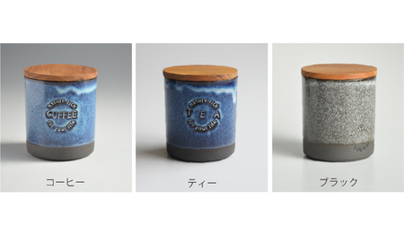 【美濃焼】SALIU デニムキャニスターSA01 選べる４点セット【株式会社ロロ】キッチン雑貨 保存容器 シュガー ソルト コーヒー 調味料入れ 調味料ケース 保存容器 おしゃれ 木製 ナチュラル [