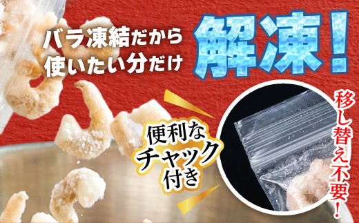 訳あり むきえび 保水材不使用 約2kg 冷凍 えび 魚介 魚介類 エビ 海老 海鮮 時短 簡単調理 便利 むき身 無添加 エビフライ パスタ エビピラフ バナメイ 海老フライ むき海老 ムキエビ む