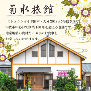 ねぎしゃぶ＋太閤からあげ(7品)ねぎしゃぶ しゃぶしゃぶ おおいた和牛 鱧 はも 鍋 お鍋 唐揚げ からあげ セット【101500501】【菊水旅館】