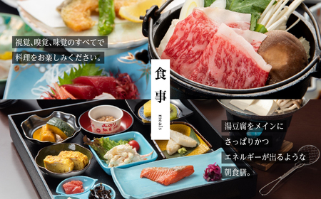  一泊二食スタンダードペア宿泊券(あだたら温泉ホテルパラダイスヒルズ)平日【岳温泉観光協会】