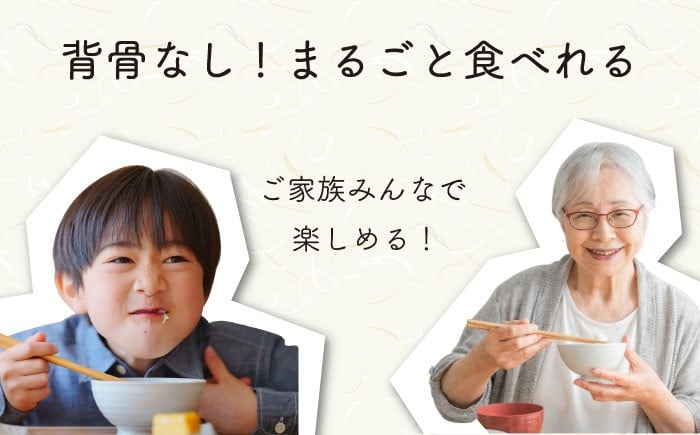 特選 びわこ生まれの鮎 一夜干し 20枚(2尾/パック) 背骨なし　鮎 あゆ アユ 一夜干し 干物