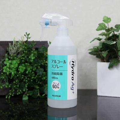 ふるさと納税 開成町 富士フイルム社製【HydroAg+持続除菌アルコールスプレー1本】