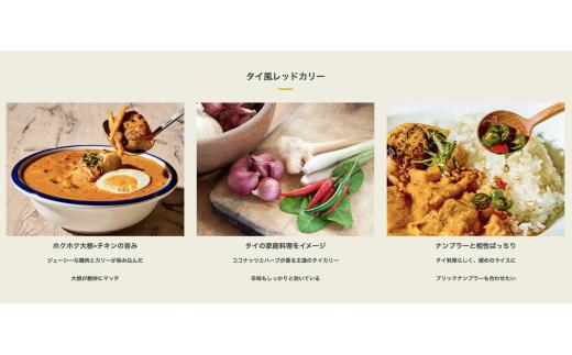 早稲田メーヤウ冷凍BEST4コンプリートセット