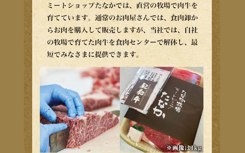 紀和牛すき焼き用赤身1kg【冷蔵】 / 牛  肉 牛肉 紀和牛   赤身 すきやき 1kg【tnk115-1】