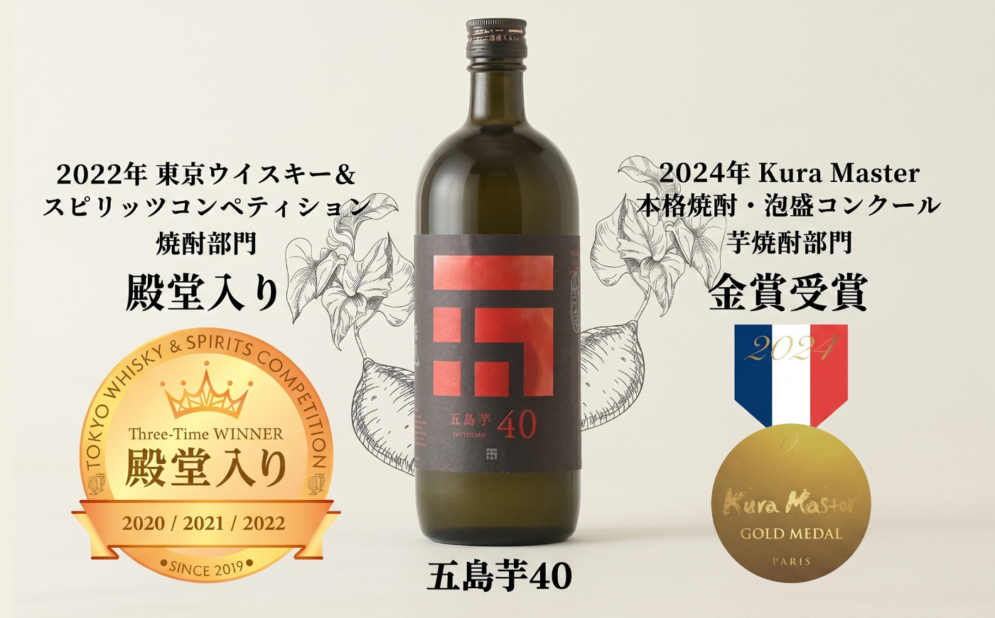 【3回定期便】【芋焼酎】五島芋40度 720ml（化粧箱）五島市/五島列島酒造[PAH008]芋焼酎 いも焼酎 本格焼酎 いもじょうちゅう しょうちゅう お酒 酒 アルコール 贈り物 ギフト 人気 お
