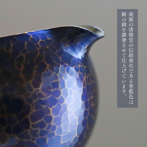 純錫 片口丸型1合(約250ml) 徳利 | 徳利 新潟県 弥彦村