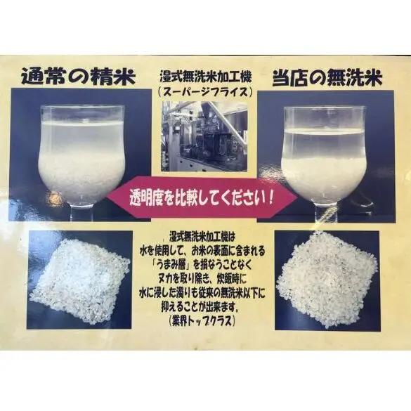 《定期便3回》富士山の伏流水で仕上げた、無洗米ごてんばコシヒカリ5kg 毎月3ヵ月【お米・無洗米・こしひかり・5kg・定期便・3回】 精米 バナジウム 美味しい