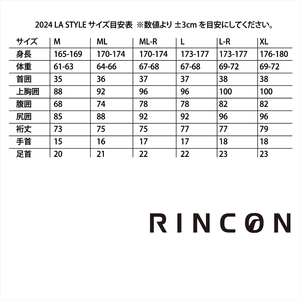 ウエットスーツ　Rincon 1mm KILL  長袖 JACKET。真夏仕様   XLサイズ