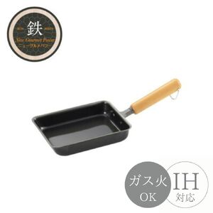 NEWグルメパワー 木柄玉子焼き ＜ガス火OK IH対応＞ フライパン | フライパン 新潟県 弥彦村
