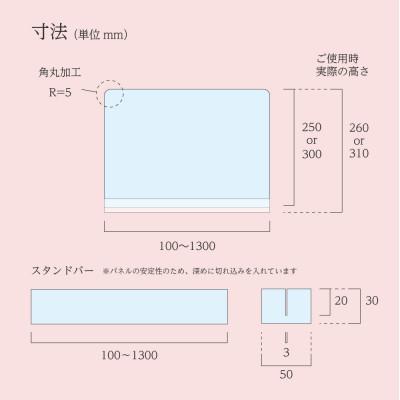 ふるさと納税 笠松町 キッチン用 水はね防止パネルスタンド　幅90cm |  | 03
