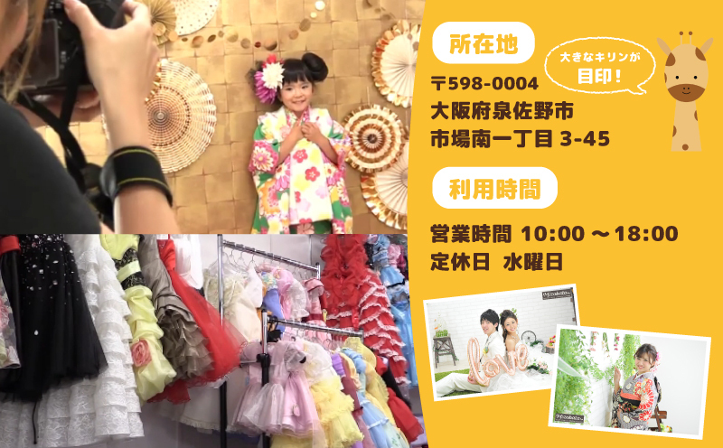 Mizobata 撮影利用券 6,000円分 020C484_イメージ5