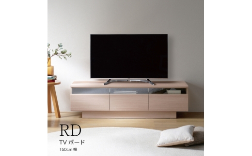 【グレイッシュナット】テレビボード 組立設置 RD-150 [No.583] ／ 家具 インテリア  岐阜県
