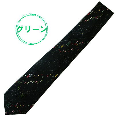 【ふるさと納税】ネクタイ 高岡ネクタイ 高岡七夕 グリーン メンズ ファッション シルク おしゃれ プレゼント ギフト 贈り物 贈答 富山県 富山　 高岡市