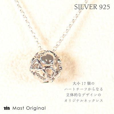 ふるさと納税 松山市 ネックレス ハートクリスタル ペンダントトップ ジュエリー シルバー「小」 |  | 01