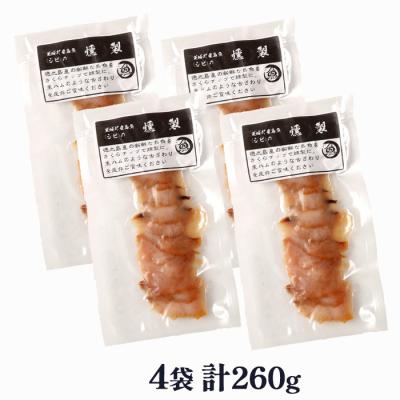 ふるさと納税 天城町 徳之島 天城町 シビ(キハダマグロ) 燻製 4袋セット おつまみ 冷凍 魚 魚介 鹿児島県 |  | 03