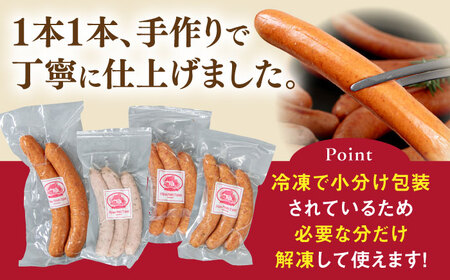 【全6回定期便】ソーセージ詰め合わせ 2kg 糸島市 / 志摩スモークハウス / ソーセージ 詰め合わせ [AOA048]
