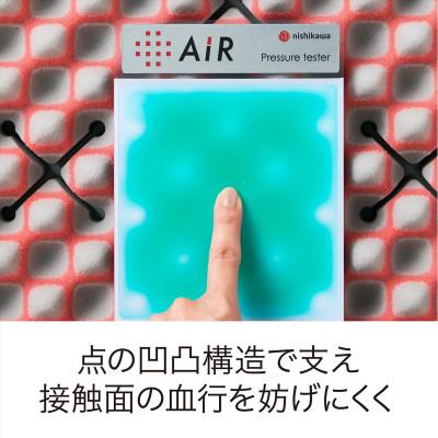 ふるさと納税 近江八幡市 西川　AIR01マットレス/ベーシック　セミダブルサイズ　AI9651　HC19551672P |  | 03