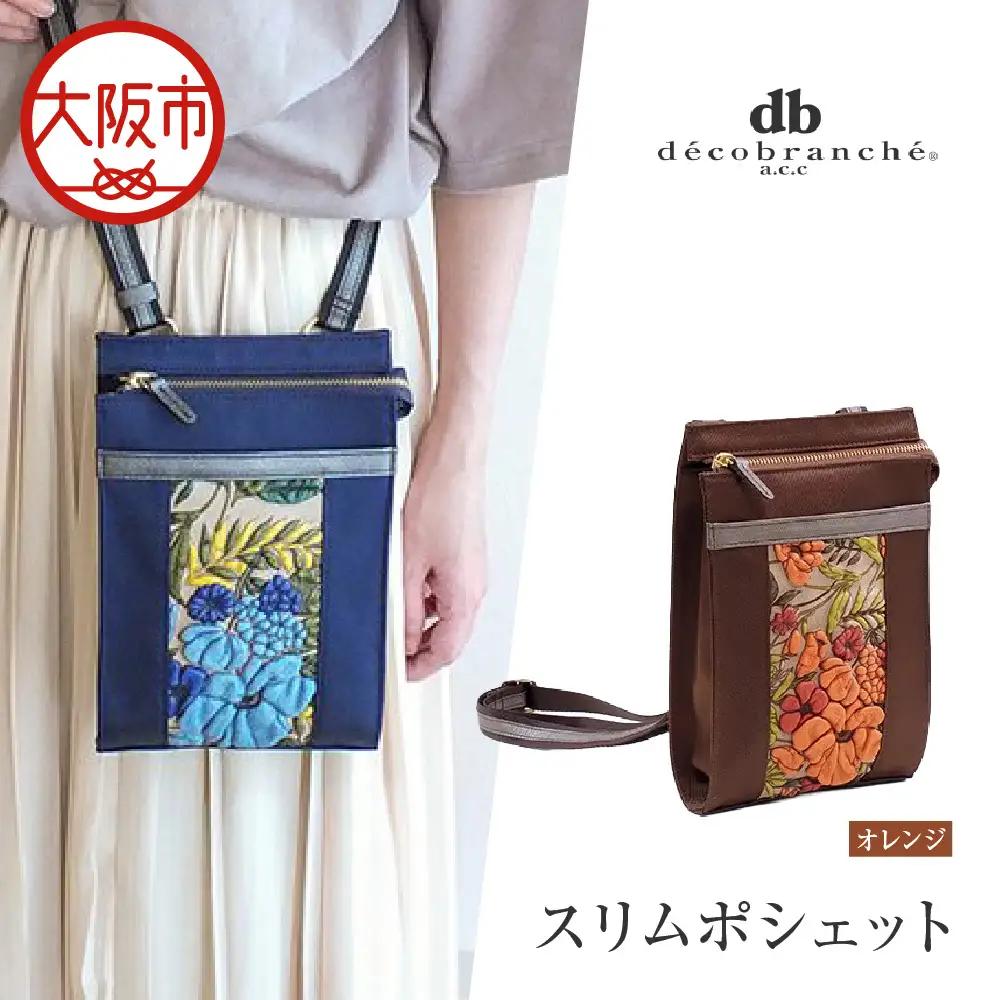 【デコブランシェ】スリムポシェット/d-0625 オレンジ_OS263-0002-03