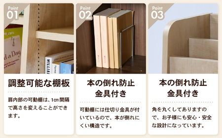 【日本製】【組立品】ディスプレイできる本棚【幅60㎝】ナチュラル [aw053-c005_01]