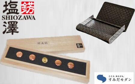 名刺入れセット TAGANE 錺画鋲 家紋 カードケース 名刺入れセット