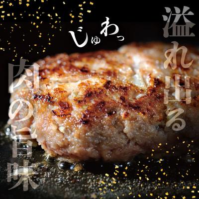ふるさと納税 明和町  松阪牛入 ハンバーグ 15個 セット SS126 |  | 01