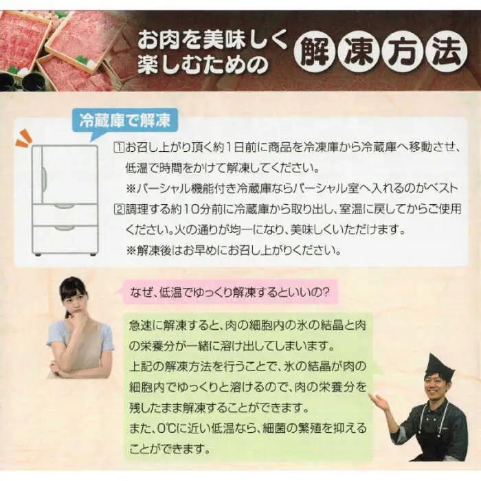 長崎和牛 赤身すき焼き 400g[OCA002]