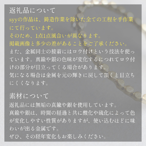 orbit ピアス（brass） 富山県 氷見市 アクセサリー ピアス ハンドメイド