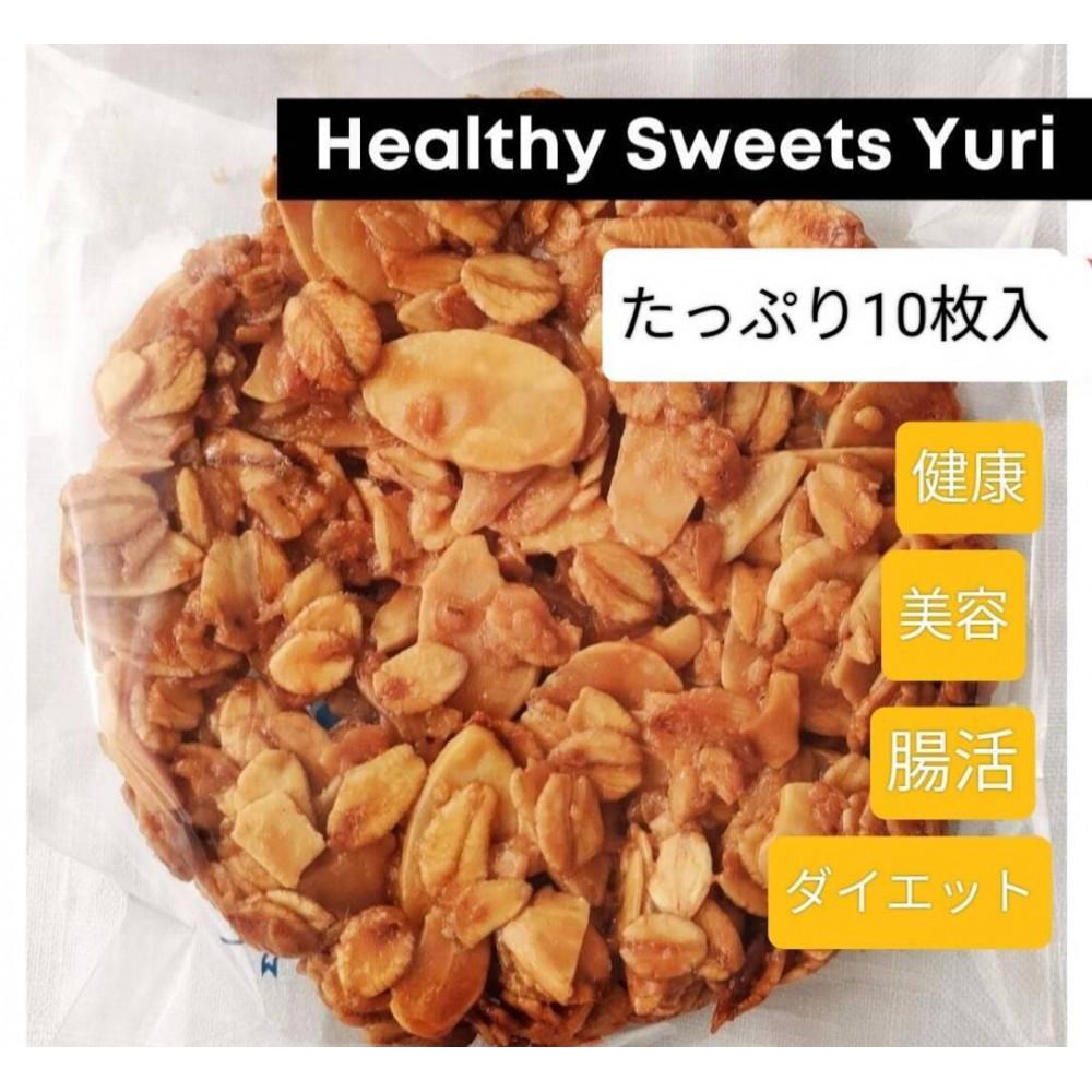 【ふるさと納税】ヘルシーフロランタンオートミールクッキー | 菓子 おかし スイーツ デザート 食品 人気 おすすめ 送料無料