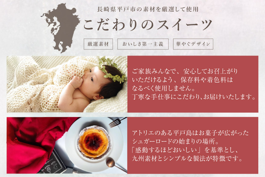 タルト モンブラン 1ホール 12cm 2回 定期便 [心優-Cotoyu sweets- 長崎県 平戸市 hr42bgy420493] スイーツ ケーキ 果物 フルーツ モンブランタルト 栗 いちご