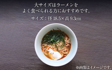 【美濃焼】米色 マカイ 大 ラーメン丼 サイズ【murakami pottery / 村上雄一】食器 丼 ボウル 鉢 どんぶり ラーメン丼 麺鉢 ベージュ シンプル おしゃれ 美濃焼 日本製 レンジ対