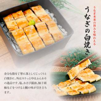 田野町産うなぎの蒲焼き(大)+うなぎの白焼き(大) 各3尾×6回 定期便 6ヶ月 定期コース 1尾あたり120～150g タレ・山椒付き