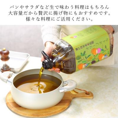 ふるさと納税 瀬戸内市 エキストラバージン オリーブオイル 大容量 5L ふるさと納税限定品[No.5735-1831] |  | 03