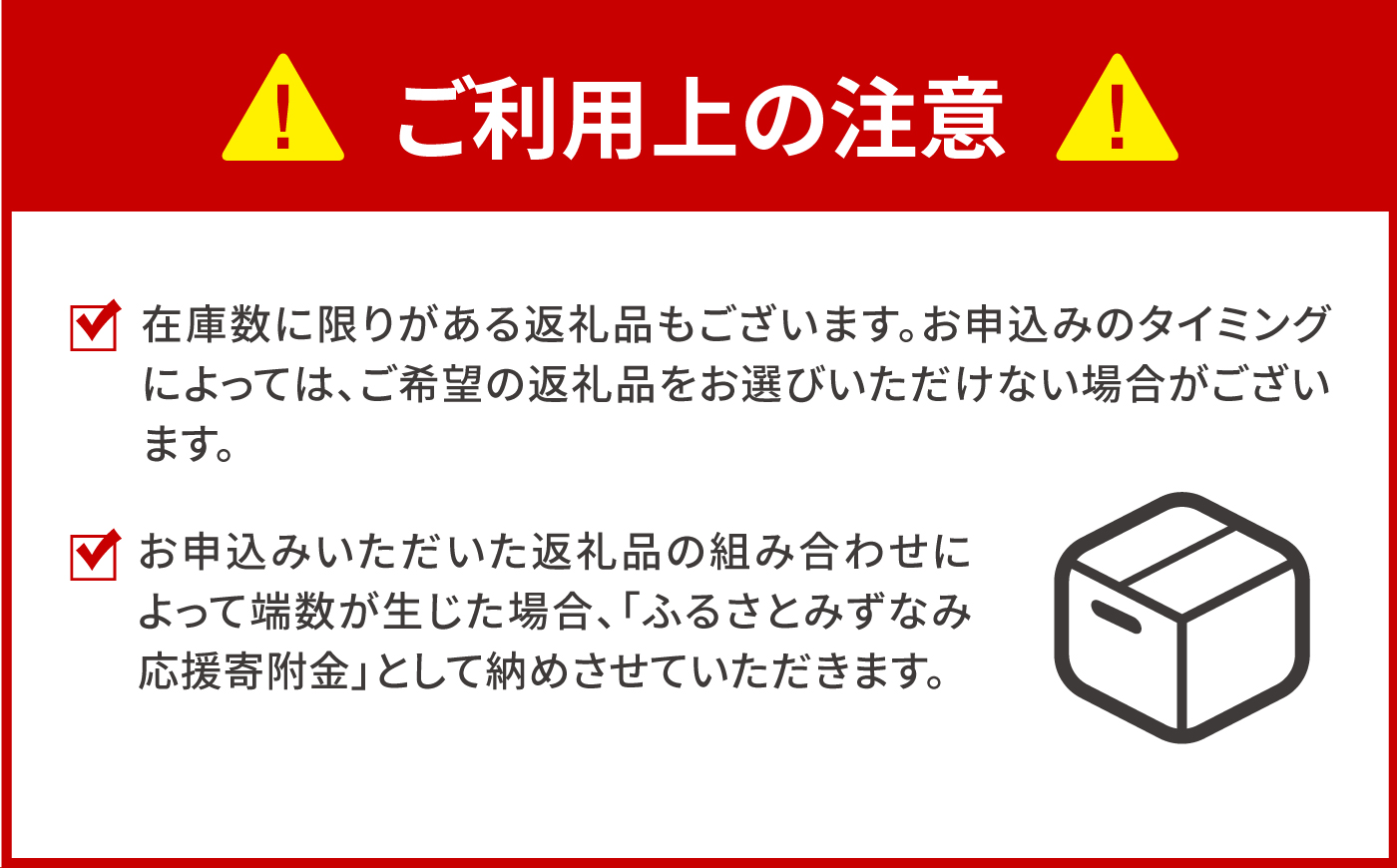 【あとから選べる】 岐阜県瑞浪市ふるさとギフト 3万円分 飛騨牛 瑞浪ボーノポーク ソーセージ 化石 美濃焼 あとから ギフト [AZDD003]