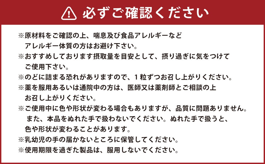 コンドロイチン&グルコサミン・ローヤルゼリー （31包／124粒）（1ヵ月分）