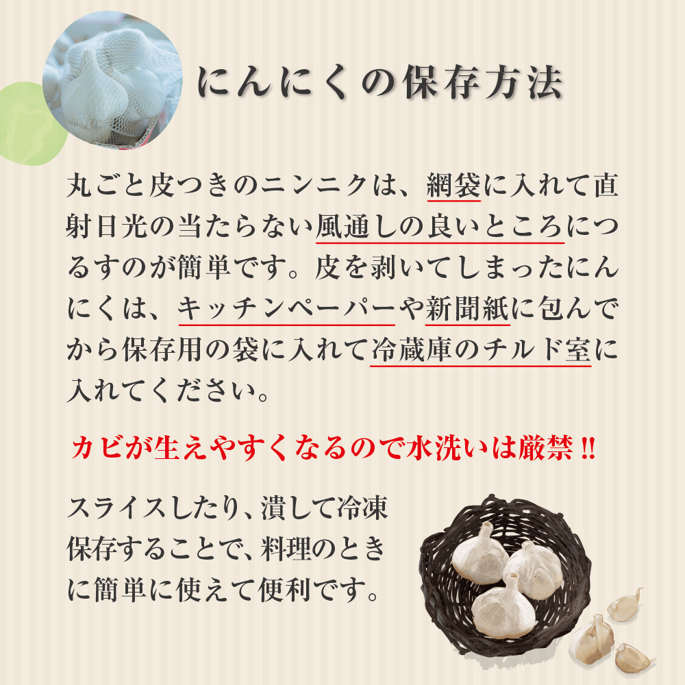 【訳あり】青森県産にんにく3kg（1kg×3）青森にんにく 五所川原市