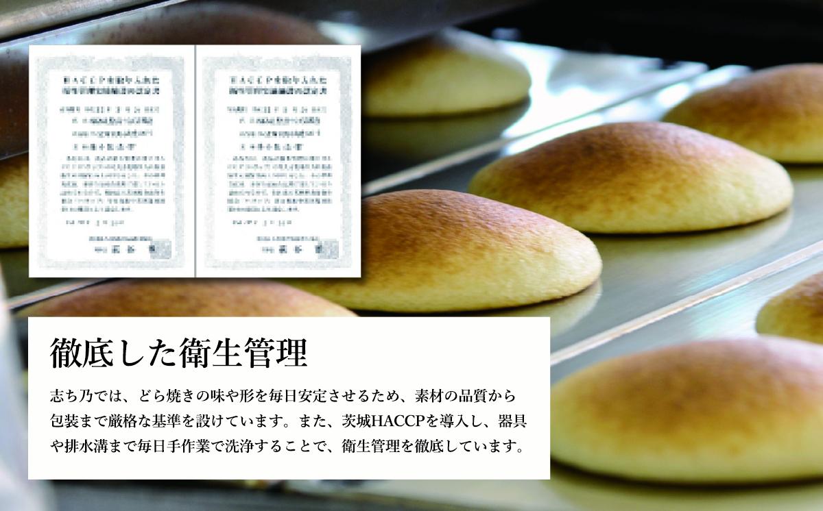 どら焼きの皮で作ったラスク 6袋 ホワイトチョコ味・ミルクチョコ味 各3袋ずつ｜ ラスク RUSK どら焼き 和菓子 スイーツ 甘味 菓子 お菓子 おやつ 茨城県 つくば市
