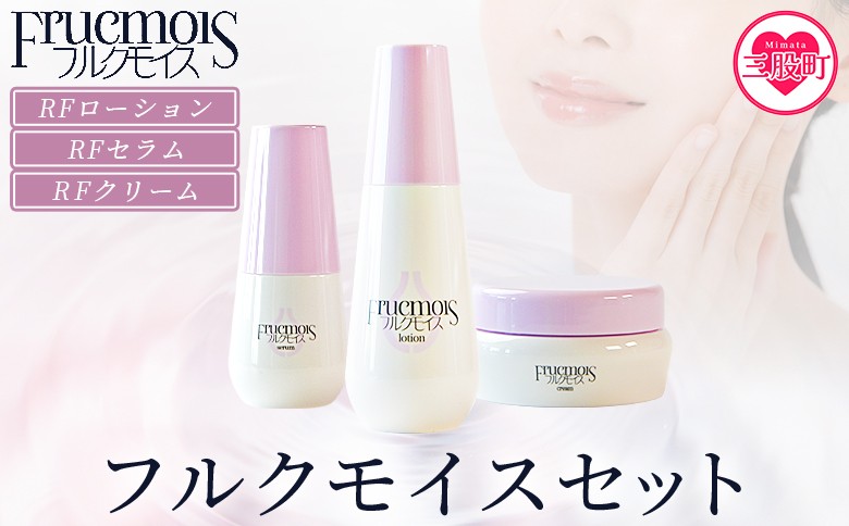 
                  ＜フルクモイスセット＞コスメ 美容 美肌 ローション 保湿化粧水 化粧水 セラム 美容液 クリーム スキンケア エイジングケア らっきょうフルクスタン クリーム うるおい 保湿 保水 乾燥 透明感【MI761-mn】【みのり漢方株式会社】
                