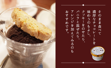 石挽きチョコアイス Lサイズ 12個 チョコレート